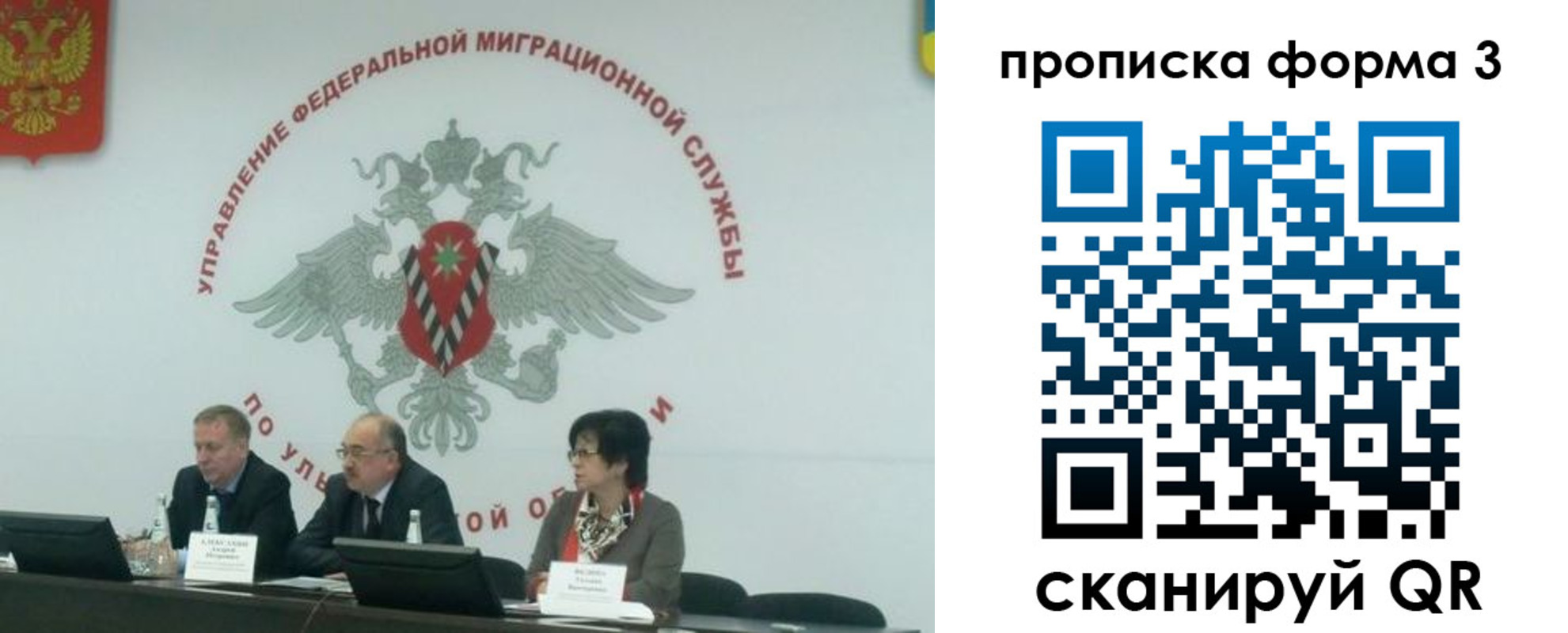 регистрация для дет. сада в Богучаре