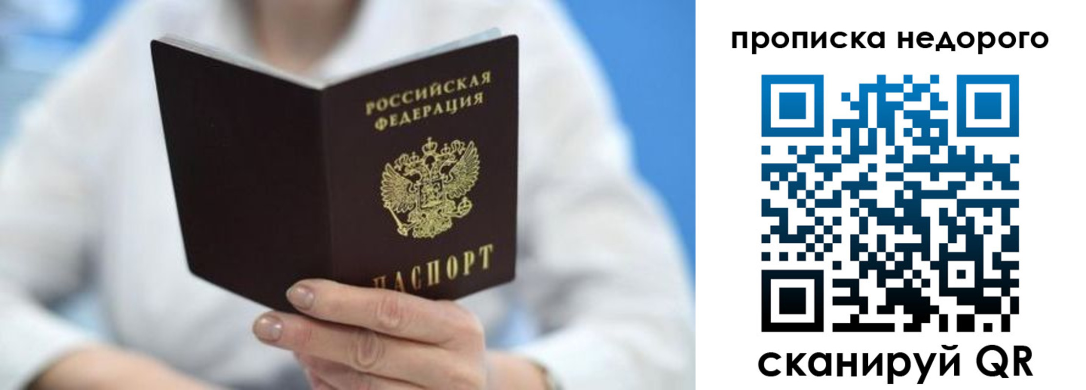 регистрация в Богучаре