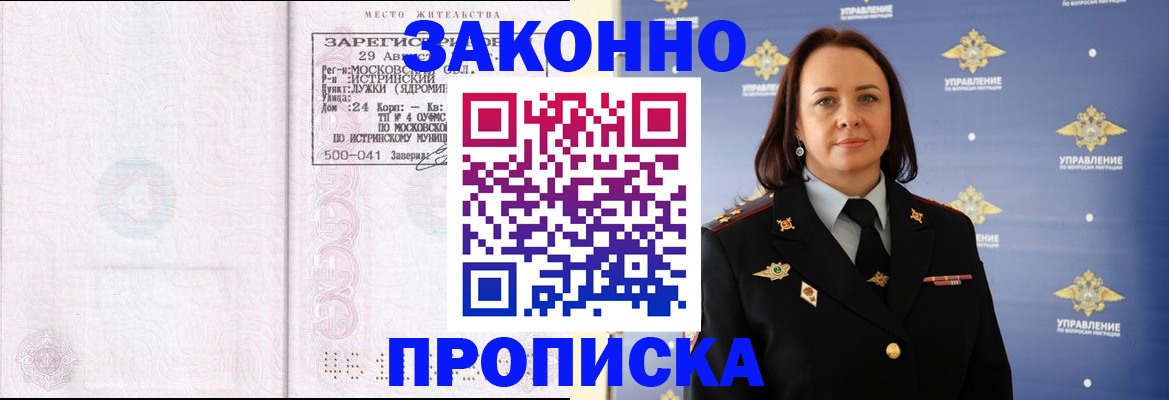 регистрация для школы в Богучаре