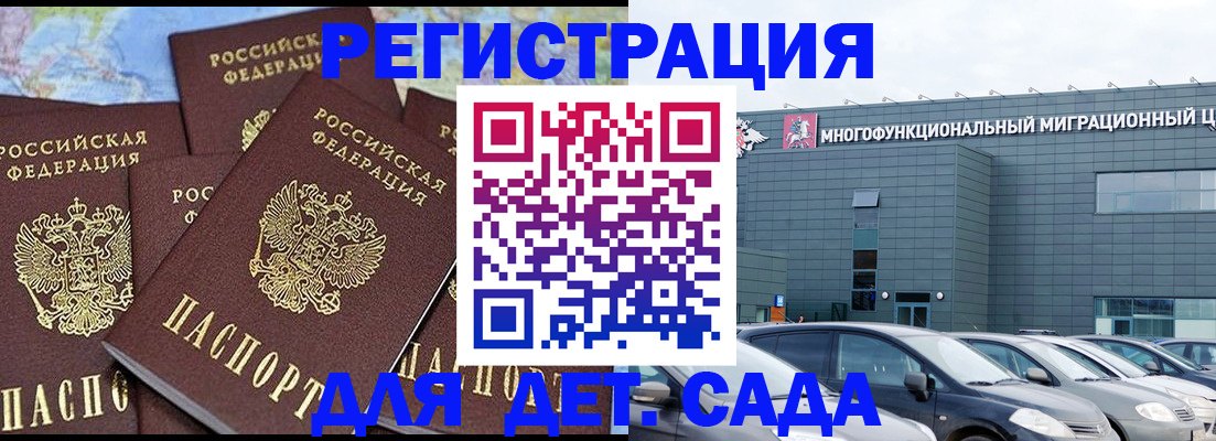 регистрация в Богучаре