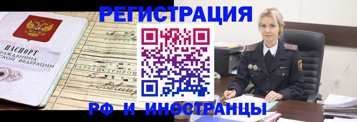 регистрация для школы в Богучаре